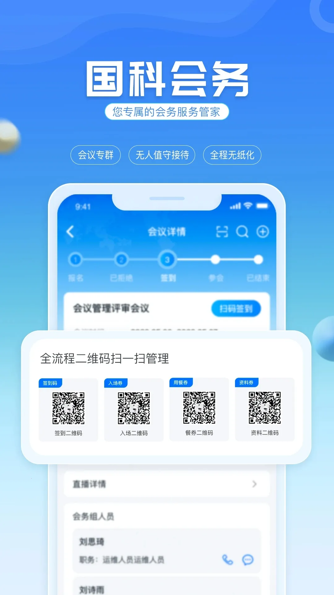 ���Ʒ���(�����������)v4.0.6 ��׿��