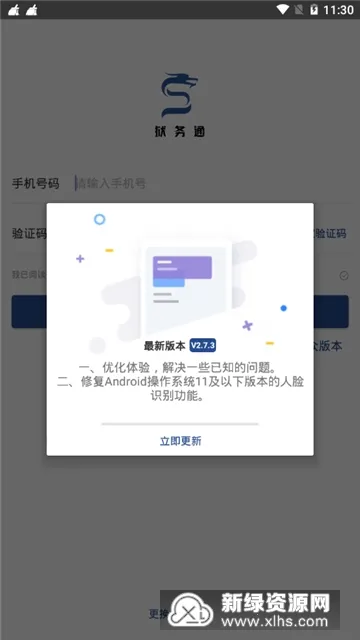 ���Ʒ���(�����������)v4.0.6 ��׿��