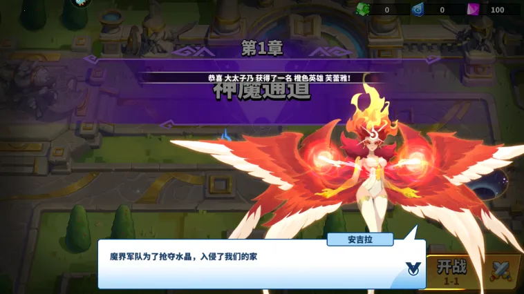 ��������ս(����������Ϸ)v1.0.3 ��׿��