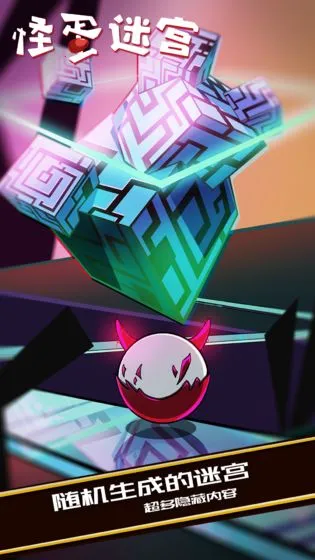 �ֵ��Թ�(����ð����Ϸ)v1.0.11 �ٷ���