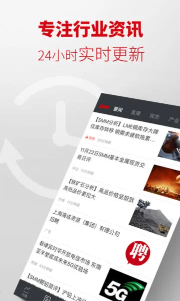 ������ɫ(��ɫ��ҵƽ̨)v7.2 �ֻ���