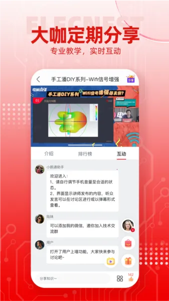 �糲(���ӹ���ƽ̨)