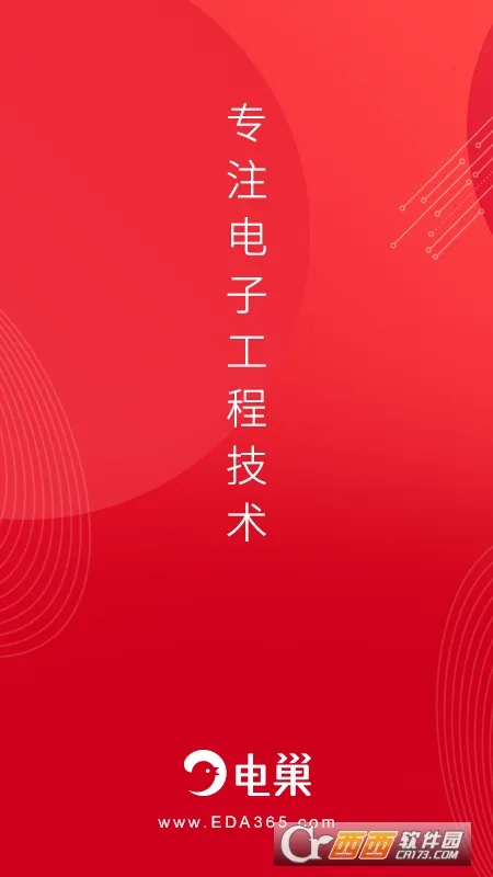 �糲(���ӹ���ƽ̨)