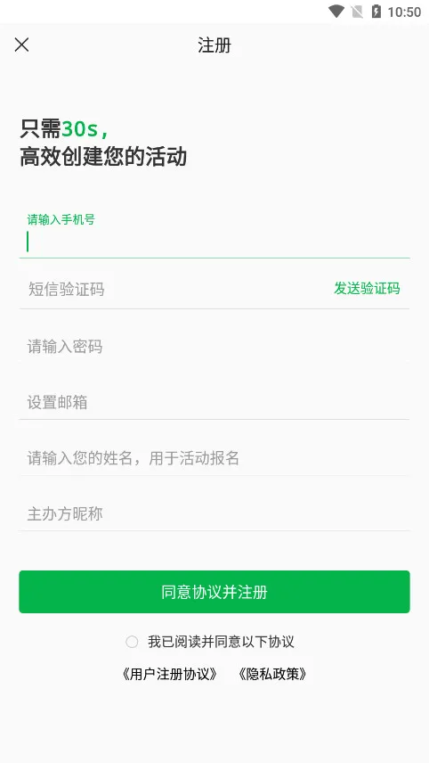 ��йܼ�2026�ٷ����°汾v4.1.0 ��׿��