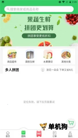���������ֻ���