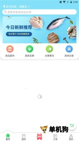 ���������ֻ���