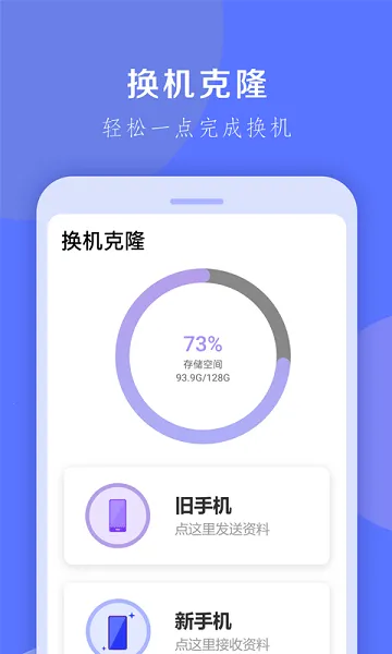 ������¡��ʦ�����ֻ���v1.0.33 ��׿��