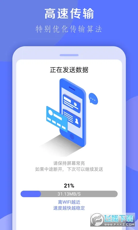 ������¡��ʦ�����ֻ���v1.0.33 ��׿��