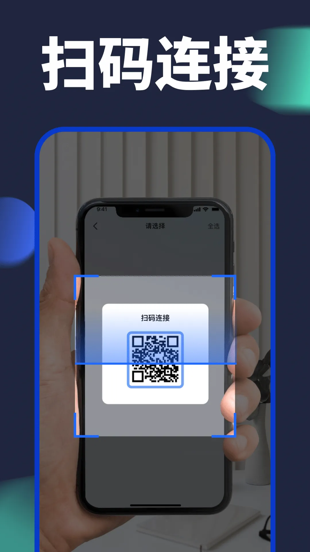 ������¡��ʦ�����ֻ���v1.0.33 ��׿��