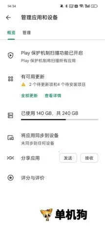 Google Services Framework(����֧�ֿ��)v15-12154782 �ֻ���