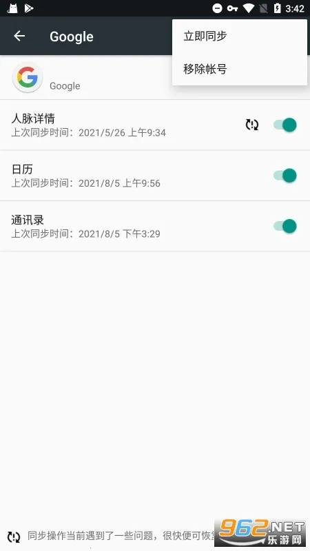 Google Services Framework(����֧�ֿ��)v15-12154782 �ֻ���