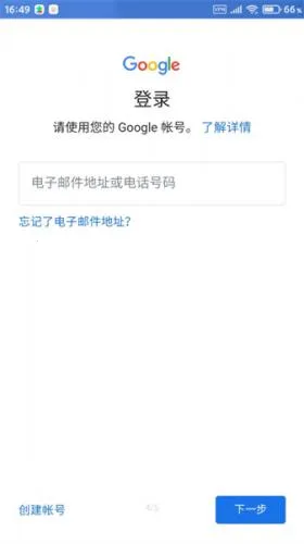Google Services Framework(����֧�ֿ��)