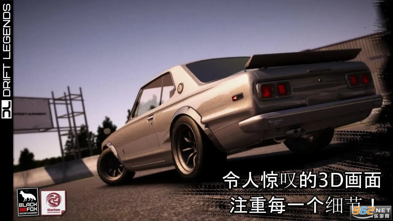 Drift Legends(Ư��������Ϸ)v0.4.4 �ٷ���