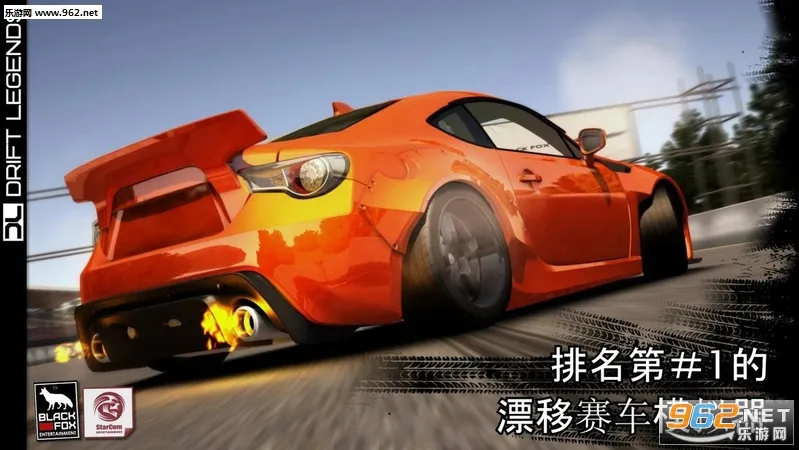 Drift Legends(Ư��������Ϸ)v0.4.4 �ٷ���