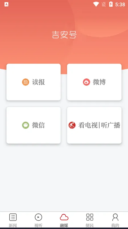 �����������ֻ���v1.1.2 ��Ѱ�