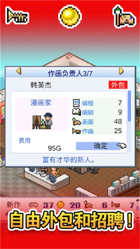 ��Ϸ��������2025���ذ�װv3.05 �ֻ���