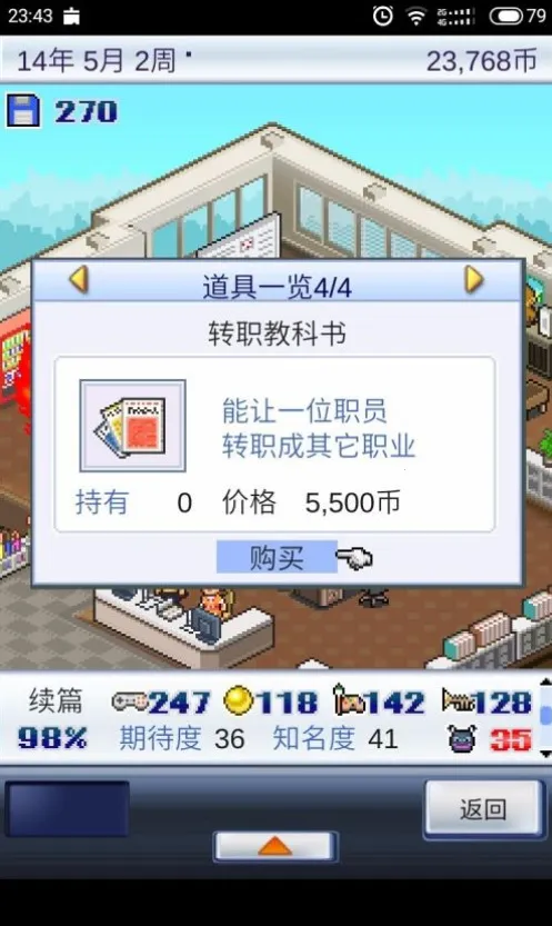 ��Ϸ��������2025���ذ�װ
