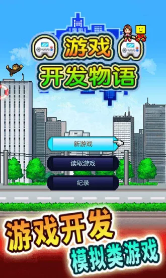 ��Ϸ��������2025���ذ�װv3.05 �ֻ���