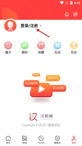 ������(�人����ƽ̨)