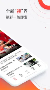 ������(�人����ƽ̨)v4.0.12 �ֻ���