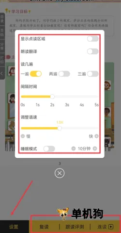 ���ٵ�ѧ2025���°汾