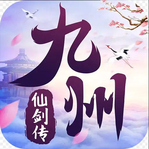 �����ɽ���(����������Ϸ)v1.0.18 �ֻ���