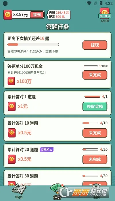 ������ְ�׿���ֻ���v1.1.9.0 ��׿��