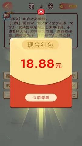 ������ְ�׿���ֻ���v1.1.9.0 ��׿��