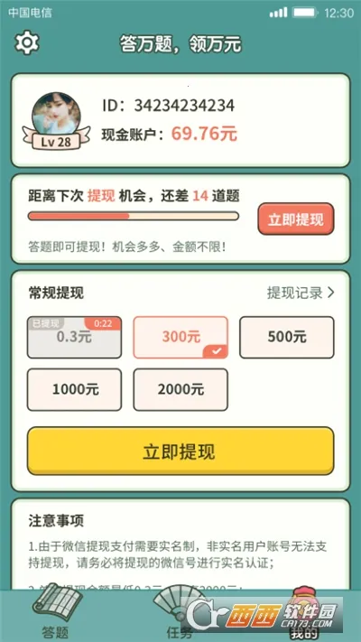 ������ְ�׿���ֻ���v1.1.9.0 ��׿��
