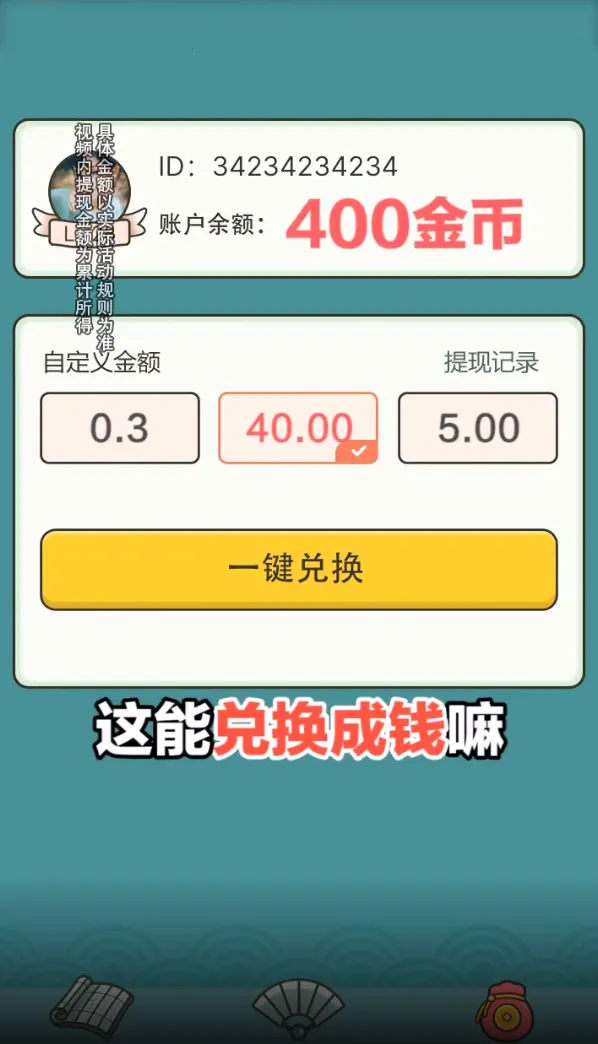 ������ְ�׿���ֻ���v1.1.9.0 ��׿��