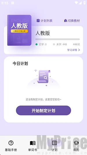 �������ʱ�2025���°汾