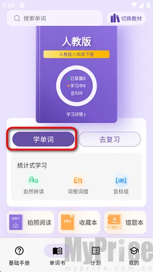 �������ʱ�2025���°汾