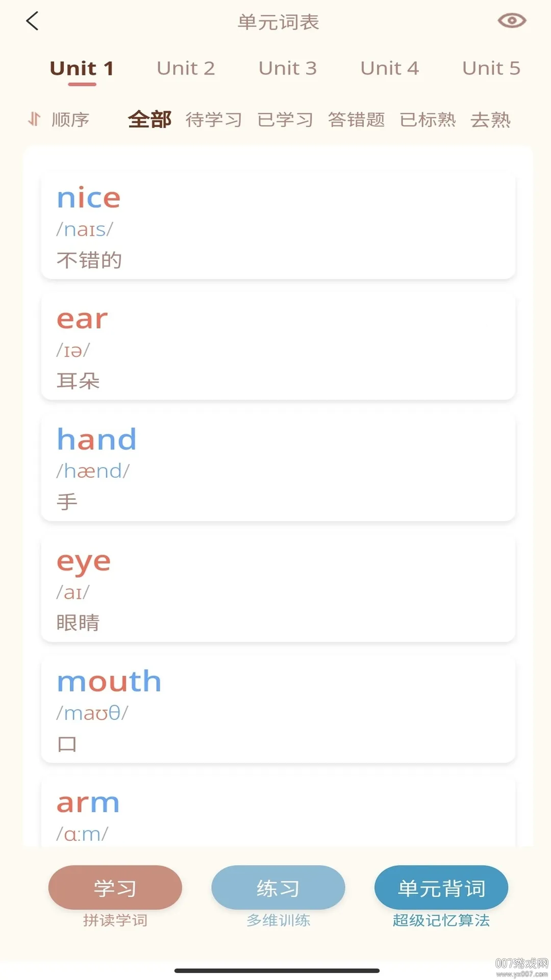 ��ǵ���(Ӣ��ѧϰ����)v1.0.68 ��Ѱ�