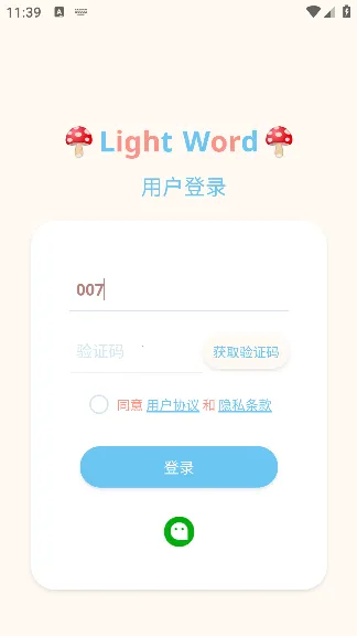 ��ǵ���(Ӣ��ѧϰ����)