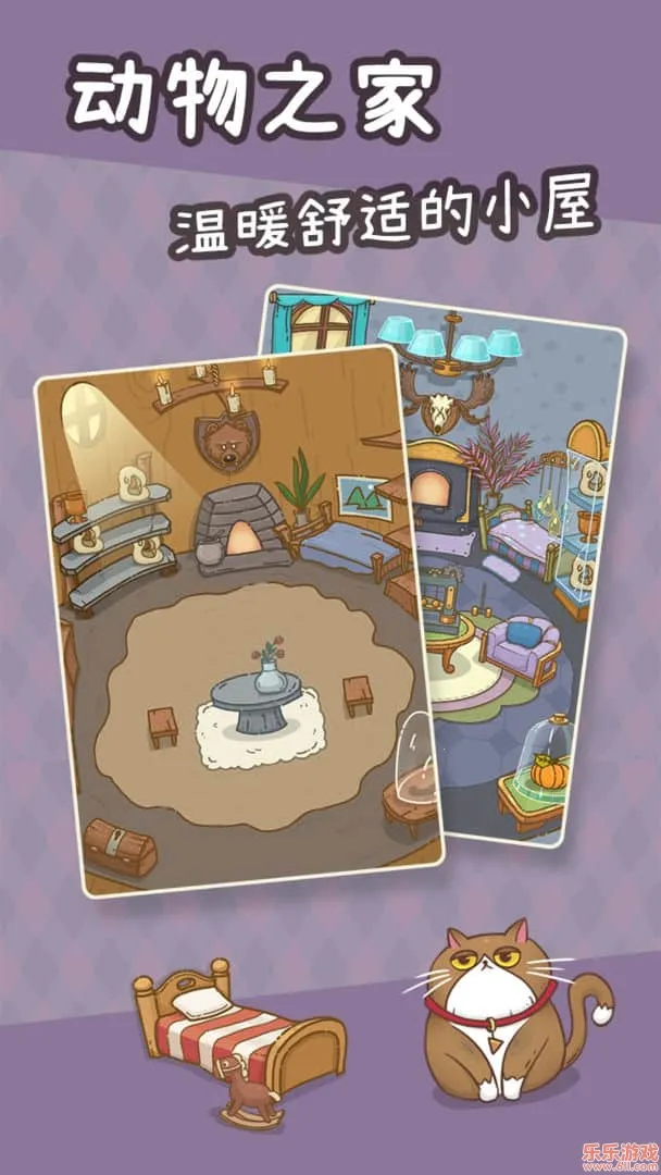 ������ׯ԰(ģ�⾭Ӫ��Ϸ)v1.3.24 ��Ѱ�