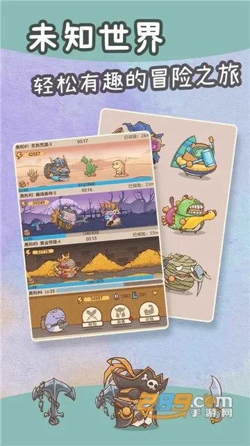 ������ׯ԰(ģ�⾭Ӫ��Ϸ)v1.3.24 ��Ѱ�