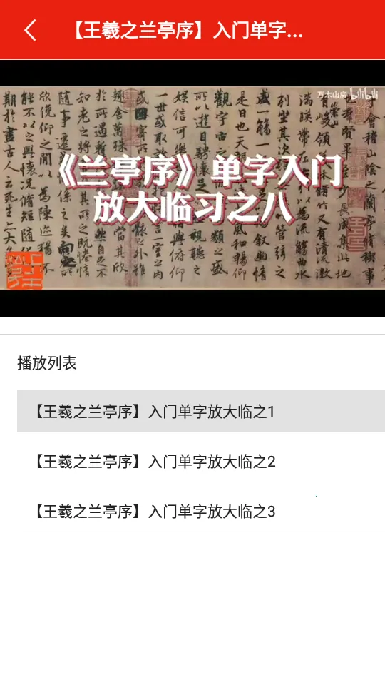 ���ִ�Ӣ��(���ֲ�����Ϸ)v1.2.4 ��Ѱ�