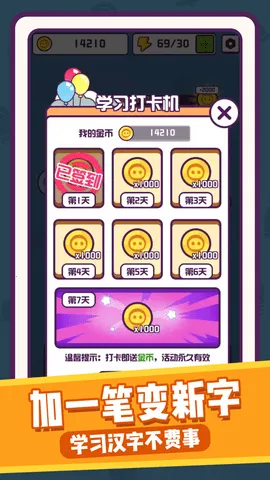 ���ִ�Ӣ��(���ֲ�����Ϸ)v1.2.4 ��Ѱ�