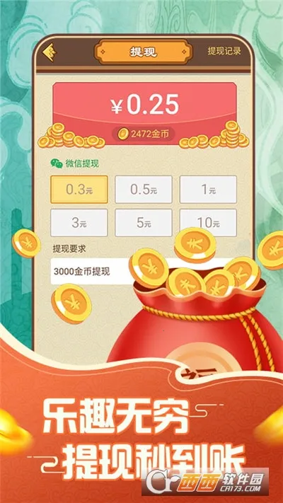 ���ִ�Ӣ��(���ֲ�����Ϸ)v1.2.4 ��Ѱ�