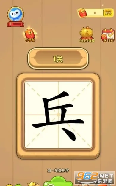 ���ִ�Ӣ��(���ֲ�����Ϸ)v1.2.4 ��Ѱ�