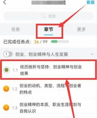 ѧ��Plus(����ѧϰ����)