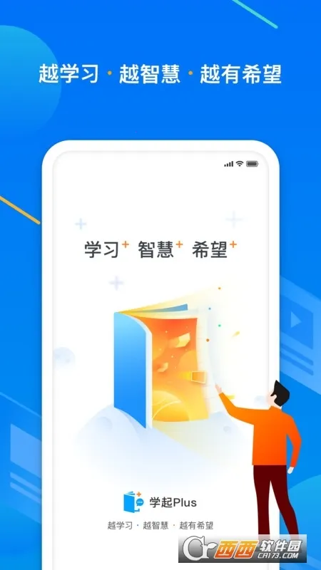 ѧ��Plus(����ѧϰ����)v9.32.22 �ٷ���