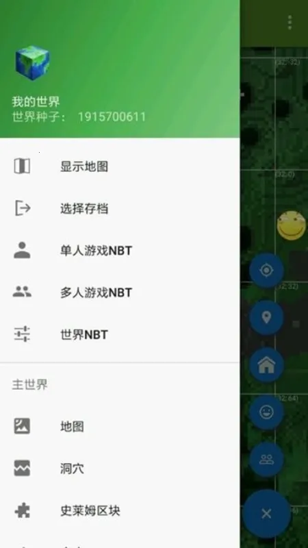 Blocktopograph��׿���ֻ���v1.9.4 �ٷ���