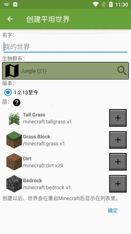 Blocktopograph��׿���ֻ���
