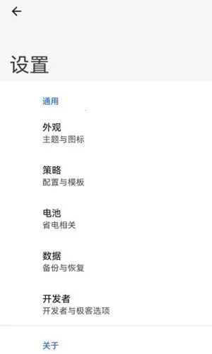 Thanox2025���°汾v8.6-prc-prc �ٷ���