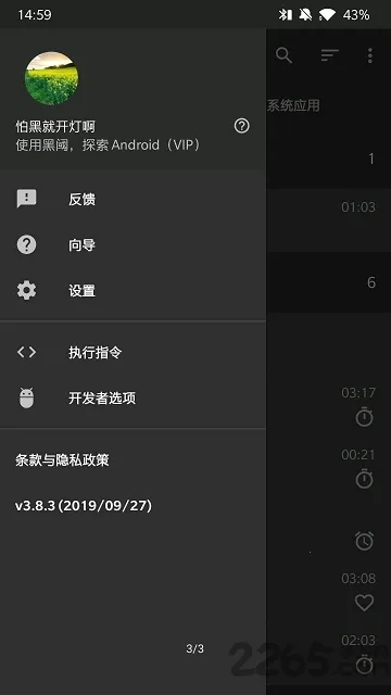 Thanox2025���°汾v8.6-prc-prc �ٷ���