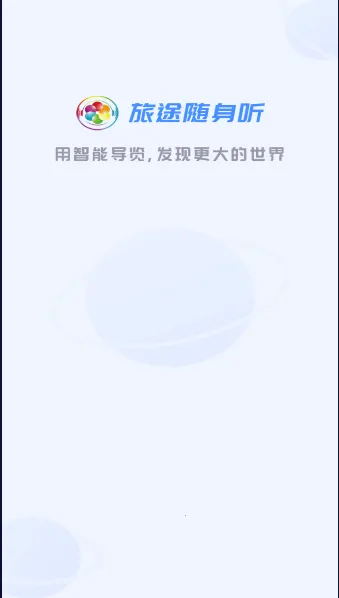 ��;������(������������)v4.8.3 �ֻ���