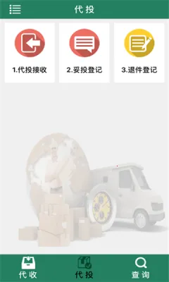 ����Eͨ2025���°汾v3.1.2.7 ��׿��