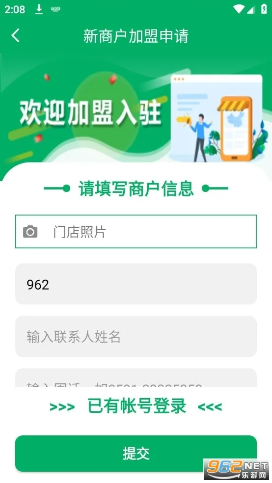 ����Eͨ2025���°汾v3.1.2.7 ��׿��