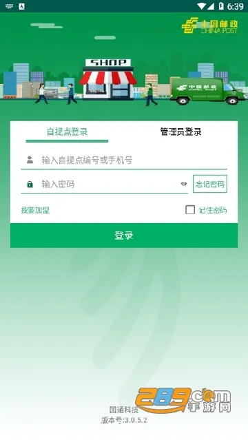 ����Eͨ2025���°汾v3.1.2.7 ��׿��